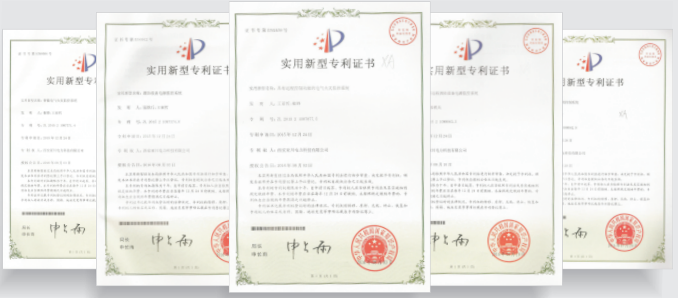 實用新型發(fā)明專利證書